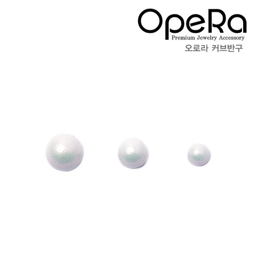 OpeRa 오페라 오로라 커브 반구_특대/대/소