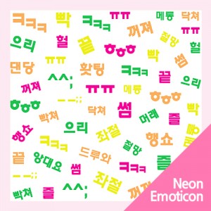 Professional Nail Art Sticker Neon 프로페셔널 네일아트 스티커 네온_Emoticon이모티콘