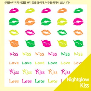 Professional Nail Art Sticker Nightglow 프로페셔널 네일아트 스티커 야광_Kiss 키스