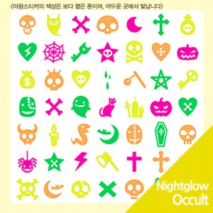 Professional Nail Art Sticker Nightglow 프로페셔널 네일아트 스티커 야광_Occult 오컬트
