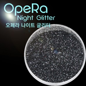 OpeRa 나이트 글리터 17 시멘트 블랙/네일아트손톱재료매니큐어페디가루글리터