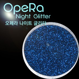 OpeRa 나이트 글리터 13 블루/네일아트손톱재료매니큐어페디가루글리터