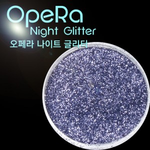 OpeRa 나이트 글리터 12 라이트 퍼플/네일아트손톱재료매니큐어페디가루글리터