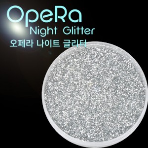 OpeRa 나이트 글리터 02 실버/네일아트손톱재료매니큐어페디가루글리터