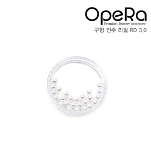 OpeRa 오페라 구형 리필진주 RD3.0
