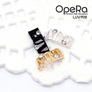 OpeRa 오페라 네일 데코 파츠_LUV커브